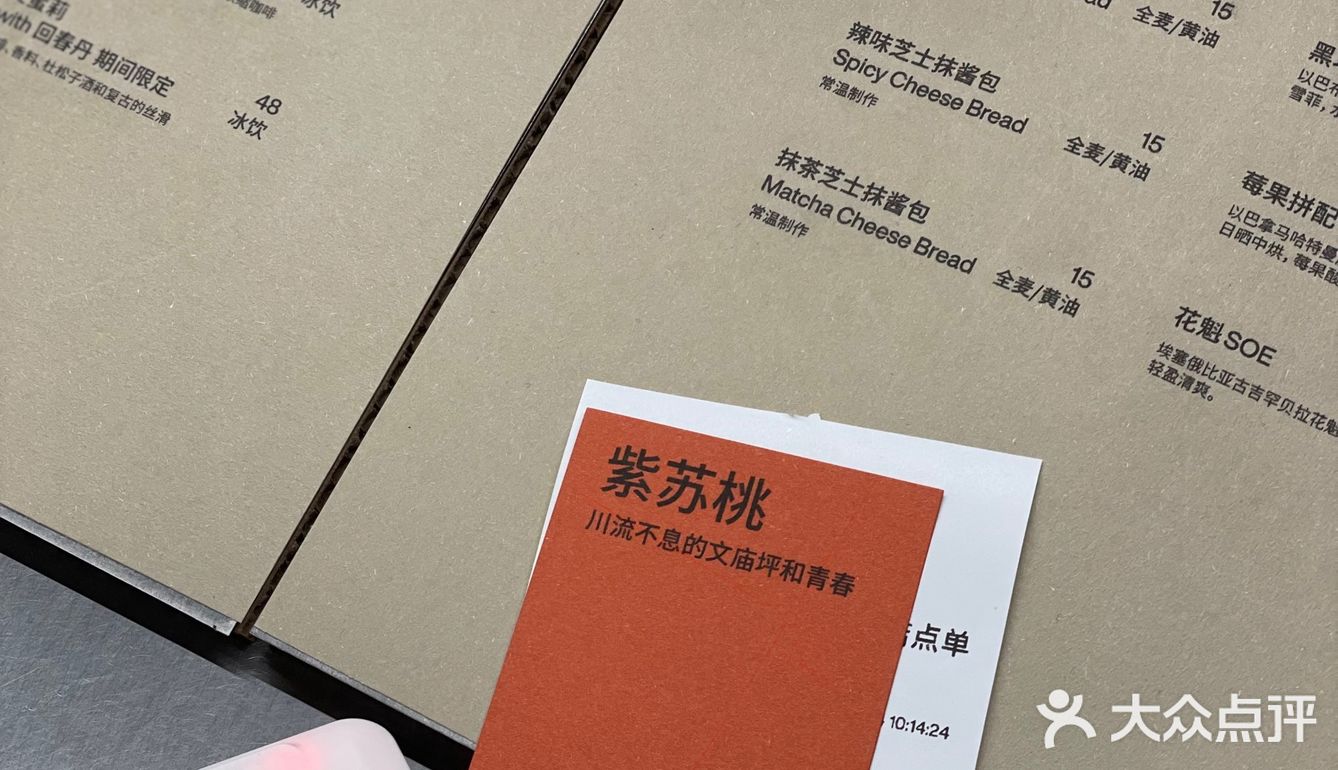 上海第一家三顿半实体店它来了[礼花]