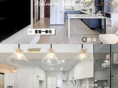 -研筑国际设计事务所(总店)