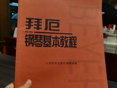 -南岸新华书店
