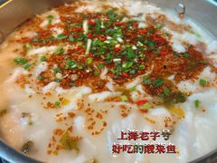 -德林酸菜鱼火锅(南丹店)