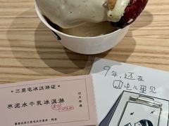 -喜茶(北京三里屯太古里店)