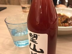 望山楂-boundaries籬苑(瑞光创意工厂-贰号院店)