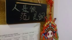 android_upload_pic-文E范儿ZUMBA尊巴舞蹈