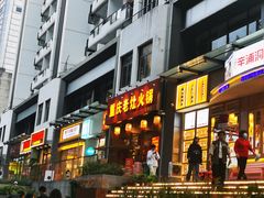 -重庆老灶火锅(红岭店)