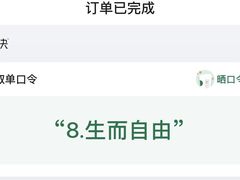 -星巴克(长春开运街欧亚店)