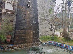 -海窝子古镇