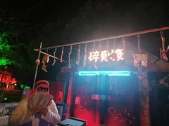 -武汉园博园(武汉自然博物馆)