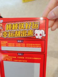 -卡通尼·Safari非洲探索乐园·生日会(金桥国际商业广场店)