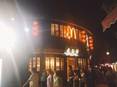 门面-麦当劳(南后街店)