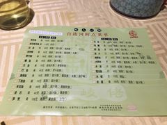 菜单-石岐佬中山菜馆(张溪店)