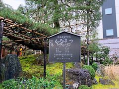 -中村藤吉(本店)