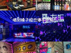 -歌友汇KTV(悦荟广场店)