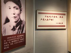 -谷文昌纪念馆