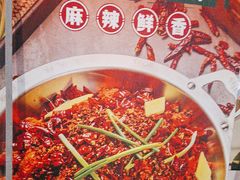 -井格重庆火锅(通州梨园店)