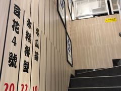 室内-鲜芋仙(中华广场店)