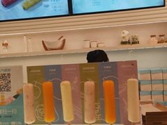 -好利来(乐堤港店)