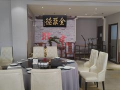 -全聚德(长白直营店)