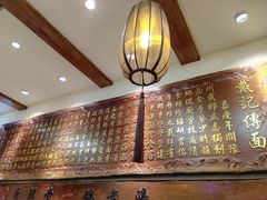 -金杨拉面王(杨南路店)