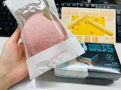 -好利来(建邺吾悦广场Lab主题店)