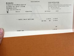 -LV路易威登(国际广场店)