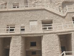 -敦煌莫高窟数字展示中心