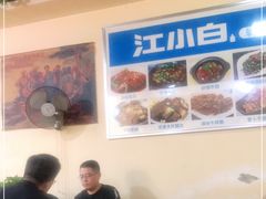 大堂-湖南湘菜馆(东湘缘二店)