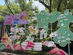 -金鸡湖桃花岛