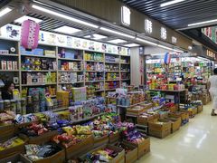 -紫荆城食品交易中心(华强北店)