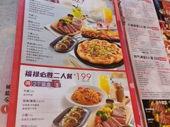 -必胜客(世纪港湾店)