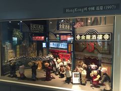 -济州岛泰迪熊博物馆