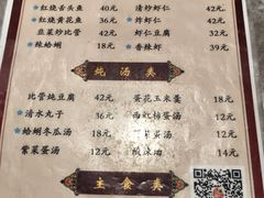 -九龙餐厅(大沽路店)