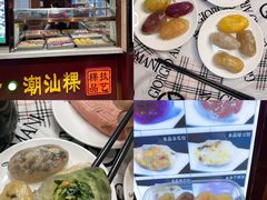 -老潮兴粿品(龙北店)