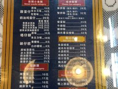 菜单-香港十三座(宝山万达店)