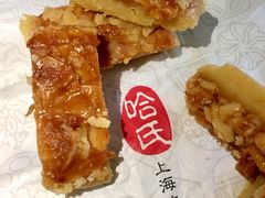 -上海哈尔滨食品厂(淮海中路店)