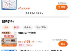 -居丽装饰空间设计(总部)