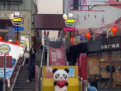 -万佳广场(台东店)