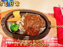 -海维克牛排馆HIGHWIC(右岸环宇坊店)