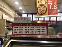 -廖排骨(正通顺街店)