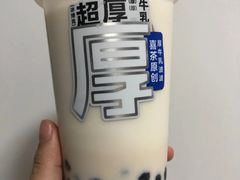 冰博克厚牛乳波波-喜茶(太原印象城店)