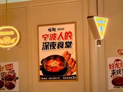 -蚝翅·海鲜粥·烧烤·龙虾季(海曙天一店)