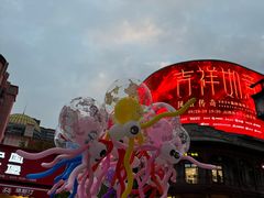 -山四砂锅(太原钟楼街店)