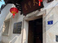 -三坊七巷历史文化街区