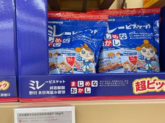 -盒马X会员店(王府井奥莱UP TOWN店)
