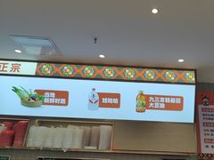 -庆米鲜朝鲜族拌饭(固戍店)