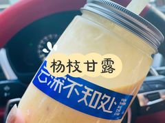 -云深不知处(九龙湾店)
