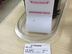 账单-顶巧鸡汤馄饨(虹口总店)