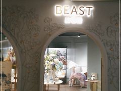 -BEAST野兽派(上海浦东嘉里城店)
