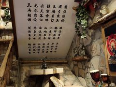 -老牌坊云南鱼豆花火锅(爱建店)