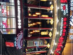 -小龙坎火锅(春熙太古里店)