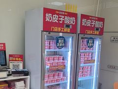 -味多美蛋糕(六里桥店)